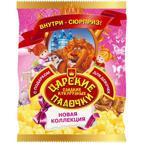 Кукурузные палочки Царские с подарком для девочек 50 г