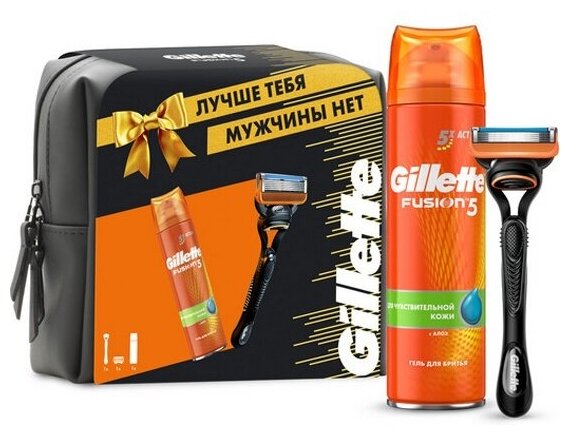 Подарочный набор Gillette GILETTE: Бритва Fusion c 1 кассетой + Гель для бритья, в косметичке