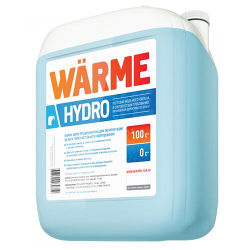 Теплоноситель вода с присадками Warme Hydro 20 л 20 кг теплоноситель warme hydro 20 л