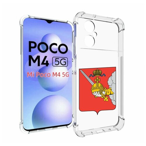 Чехол MyPads герб-вологодской-области для Xiaomi Poco M4 5G задняя-панель-накладка-бампер