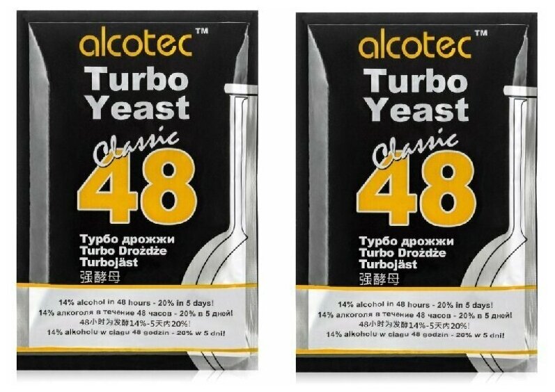 Дрожжи «Alcotec 48 Classic», 2 штуки по 130 гр (комплект 2 штуки)