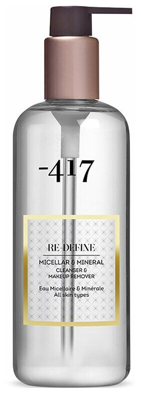 Мицеллярная вода для снятия макияжа - 417 Re Define Micellar & Mineral Dead Sea Water 350 мл