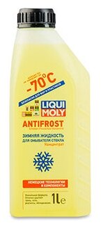 LIQUI MOLY 35070 Концентрат зимней жидкости для омывания стекла 1л (-70°С)