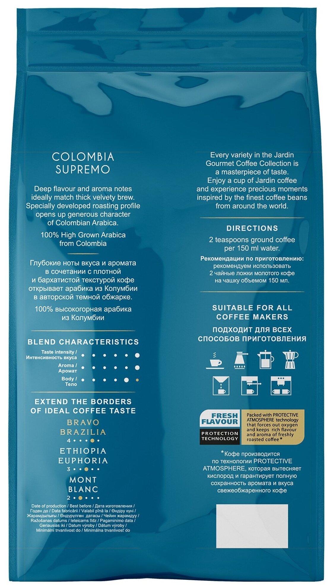 Кофе в зернах JARDIN "Colombia Supremo" ("Колумбия Супремо"), 1000 гр - фотография № 3