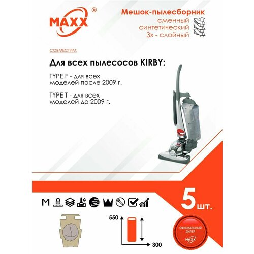 Мешок - пылесборник 5 шт для пылесосов KIRBY Avalir Sentria Type FT universal 924₽