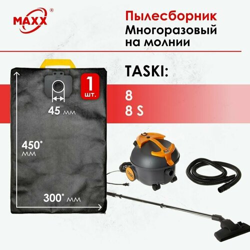 Мешок - пылесборник многоразовый на молнии для пылесосов TASKI Vento 8, 7514886, 7514803 мешок пылесборник 5 шт для пылесоса taski vento 15 diversey