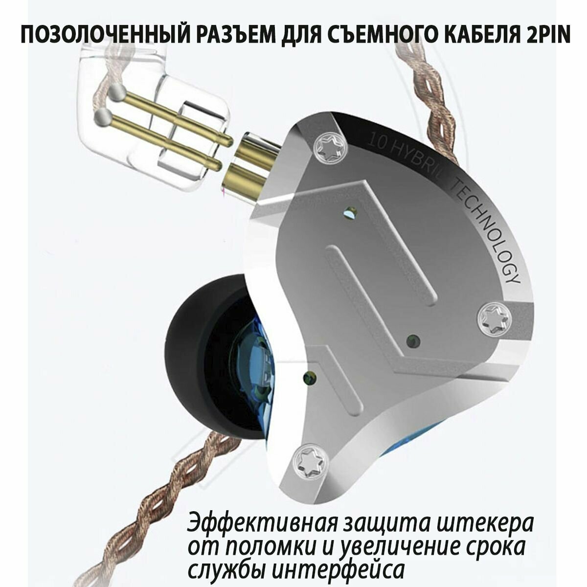 Гибридные наушники KZ ZS10 Pro / с микрофоном, черные