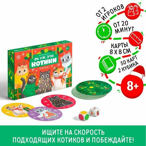 Настольная игра 