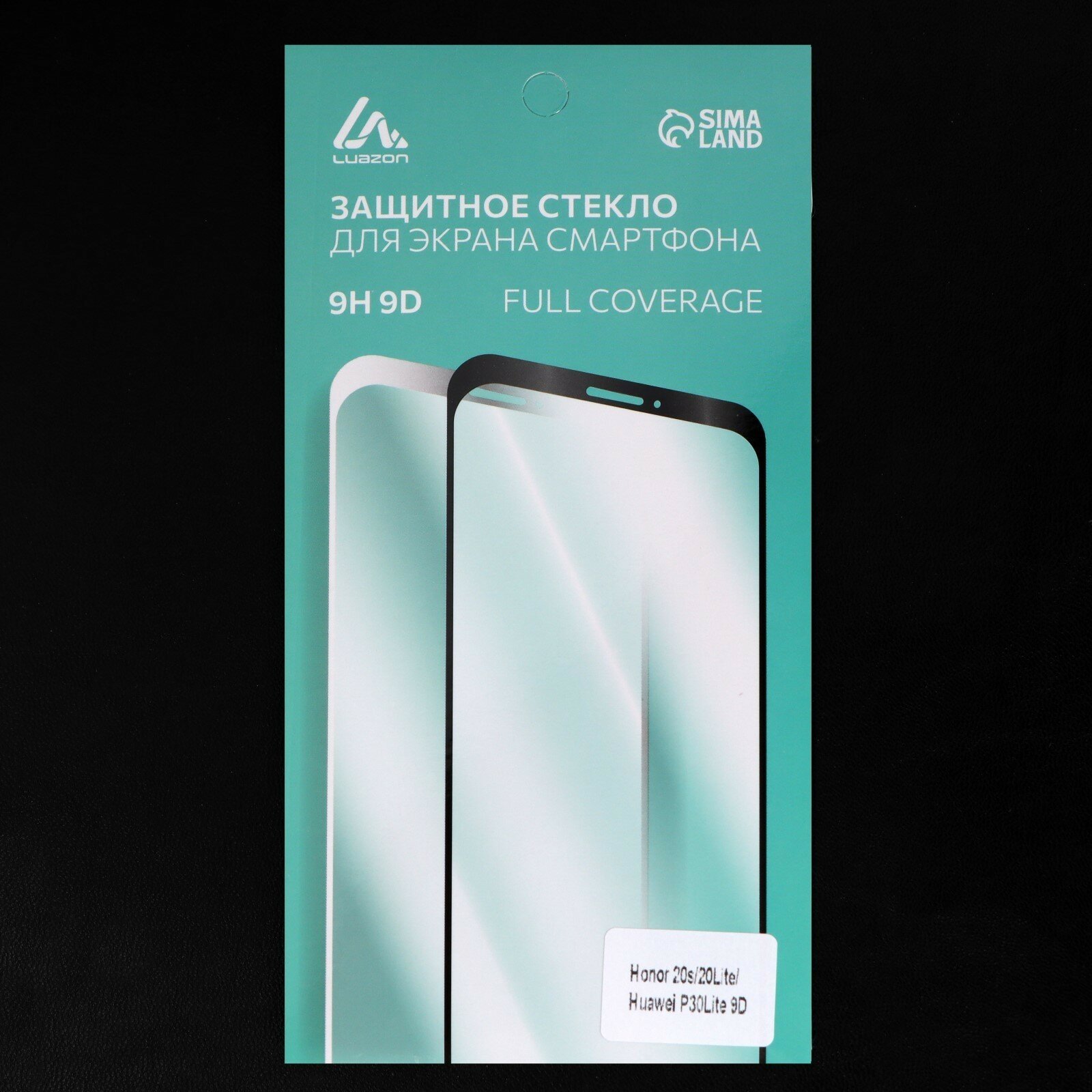 Защитное стекло 9D LuazON для Honor 20s/20 Lite/Huawei P30Lite, полный клей, 0.33 мм, 9H - фотография № 8