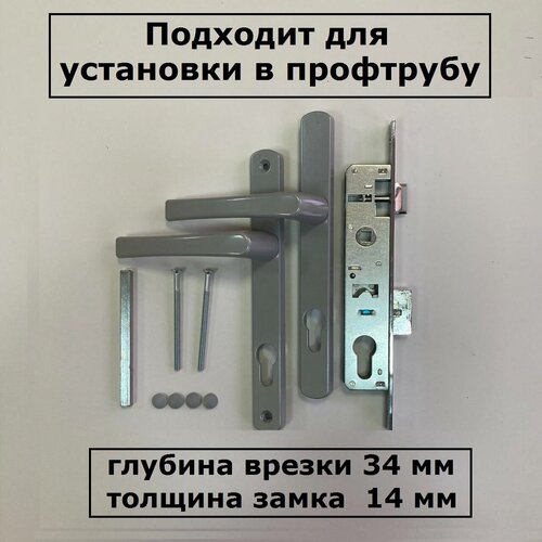 Комплект замок и ручка на калитку из профиля S-Locked без ответной планки серый