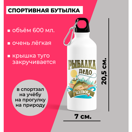 фото Алюминиевая спортивная бутылка с принтом "рыба есть" corrida