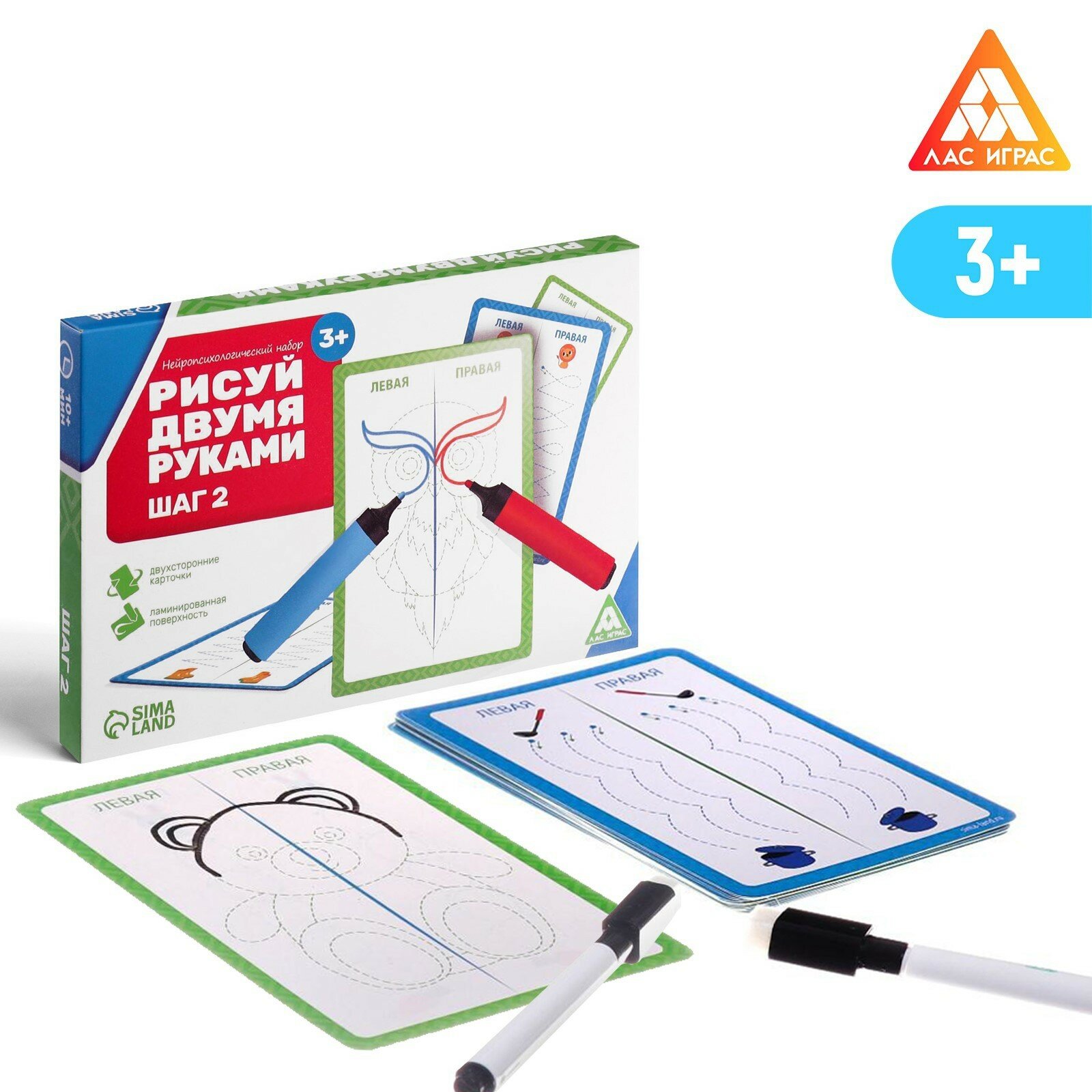 Настольная игра "Рисуй двумя руками. Шаг 2 ", нейропсихологический набор пиши-стирай, 20 карт, 2 многоразовых маркера в комплекте, для детей и малышей
