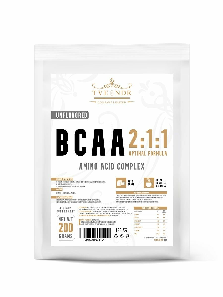 TVENDR Company Limited Порошок BCAA 2:1:1 200гр. Без Вкуса