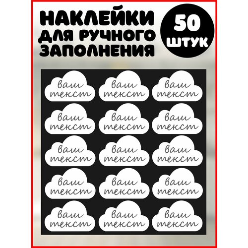 Наклейки для банок