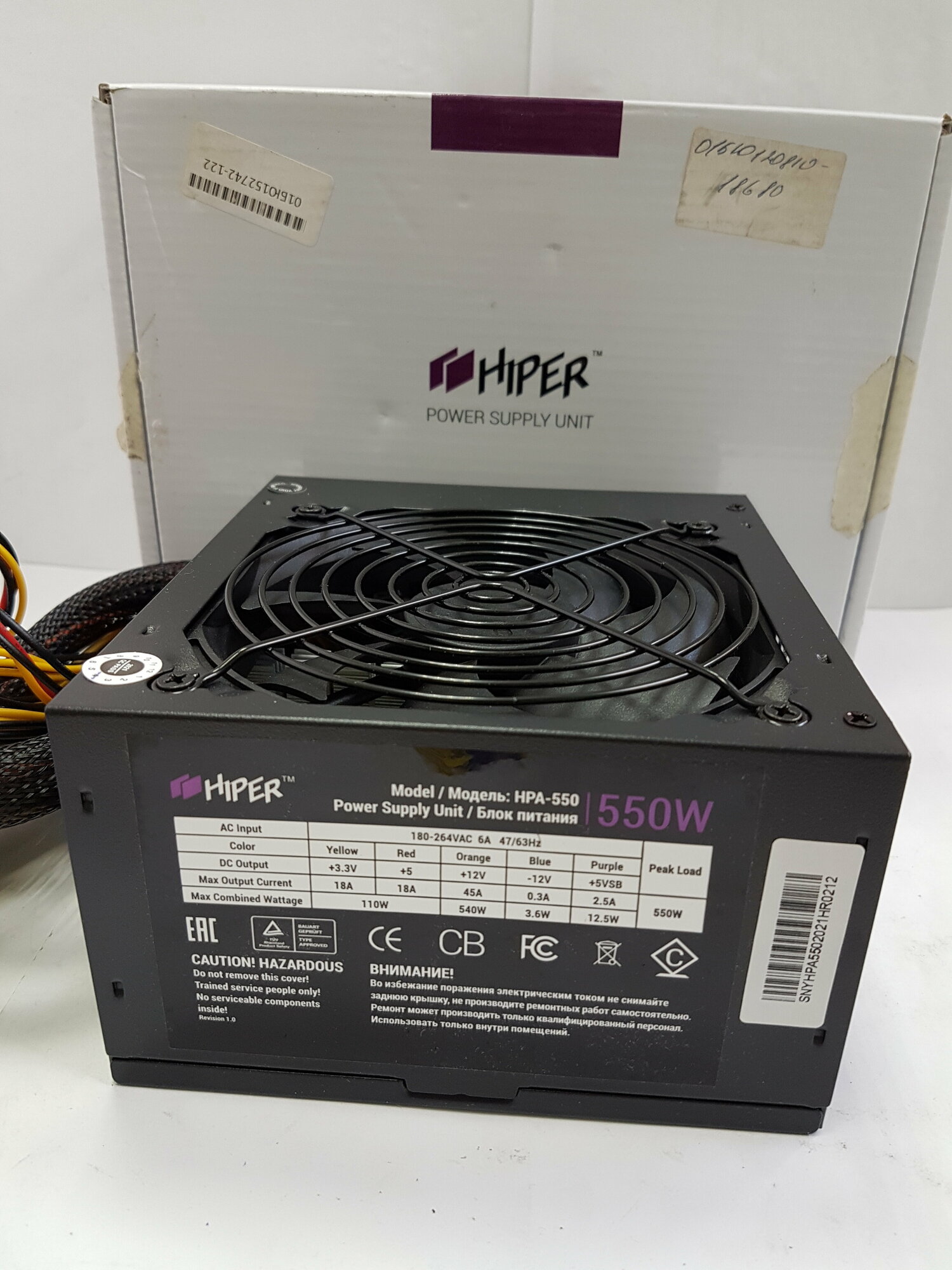 Блок питания ATX 550W HIPER HPB-550RGB