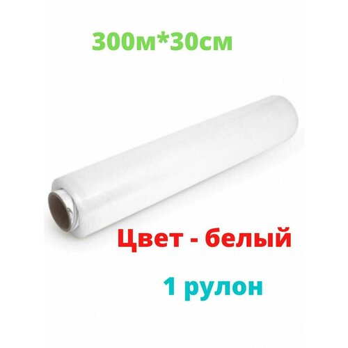 Пищевая пленка рулон, 300 м х 30 см, 6 шт