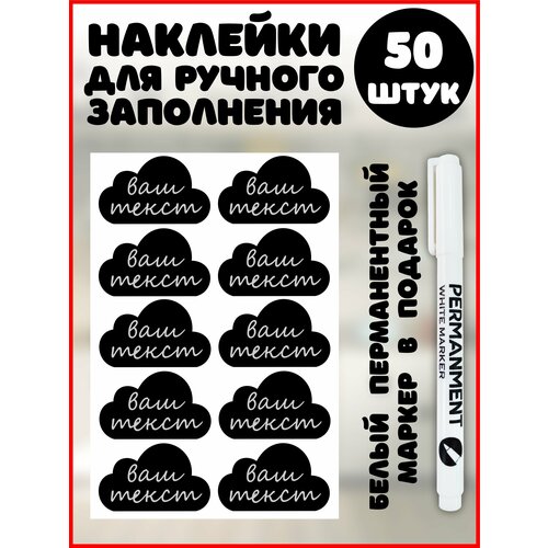 Наклейки для банок