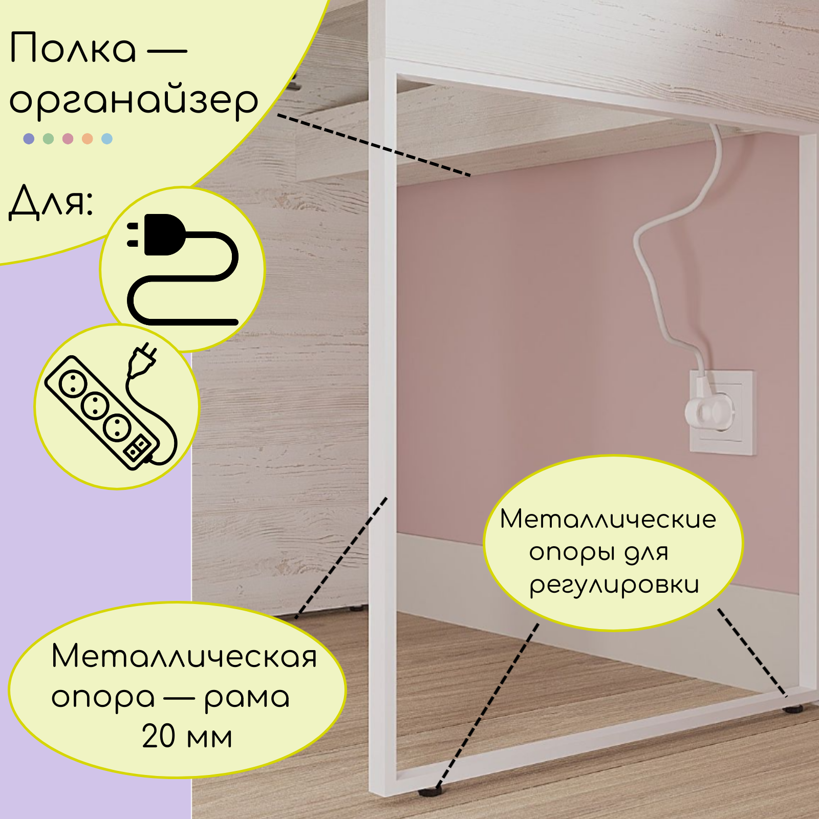 Стол Оптима мини-офис