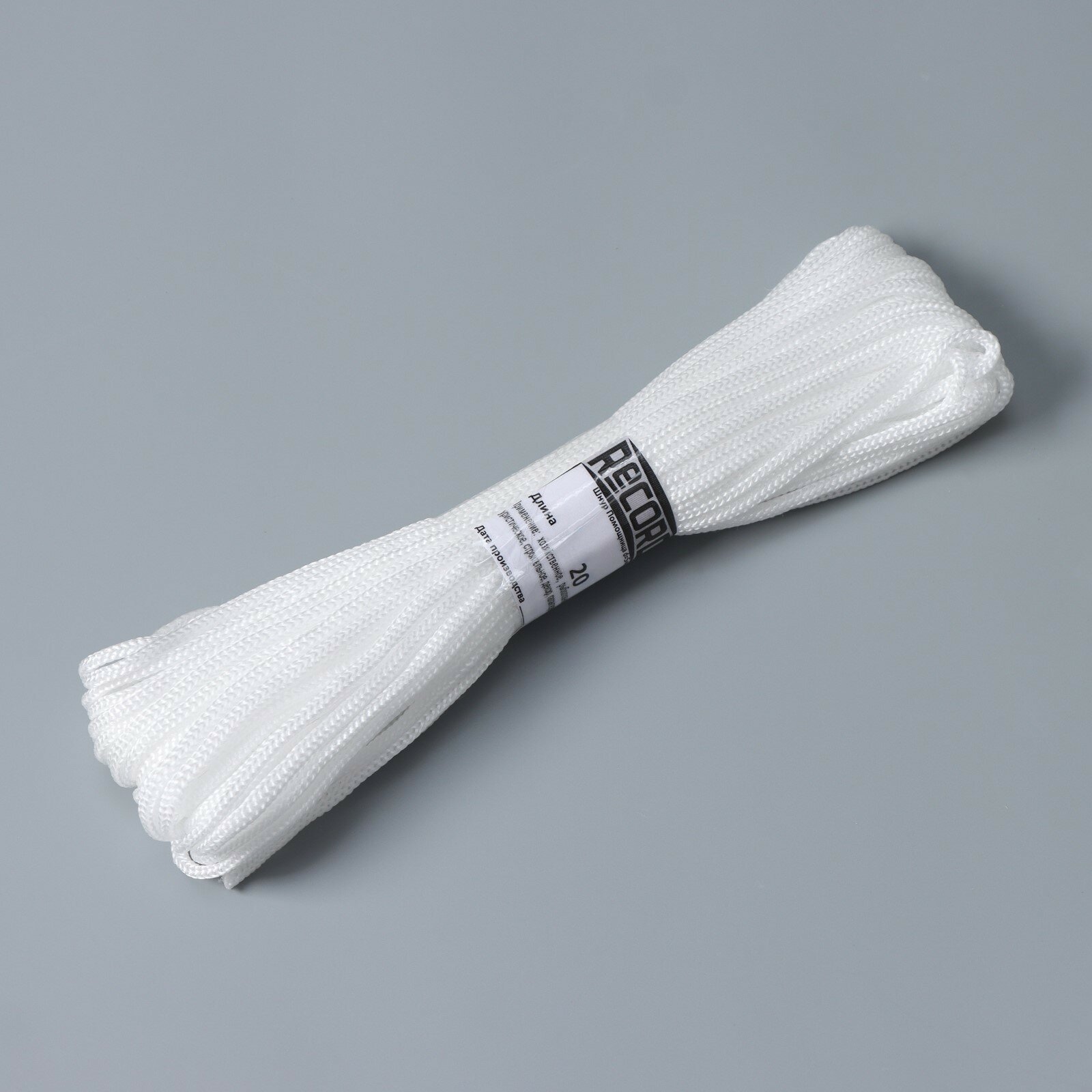Шнур бытовой «Помощница», d=5 мм, 20 м, цвет белый - фотография № 2