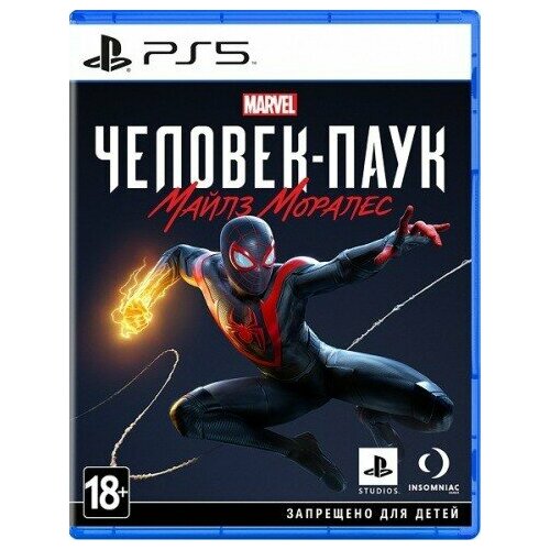 Marvel Человек-Паук Майлз Моралес - Spider-Man Miles Morales [PS5, русская версия] spider man miles morales диск для playstation 5