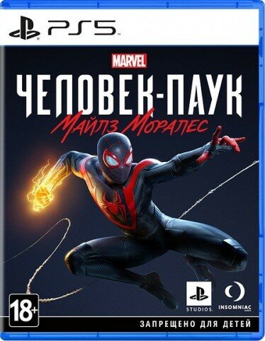 Marvel Человек-Паук Майлз Моралес - Spider-Man Miles Morales [PS5 русская версия]