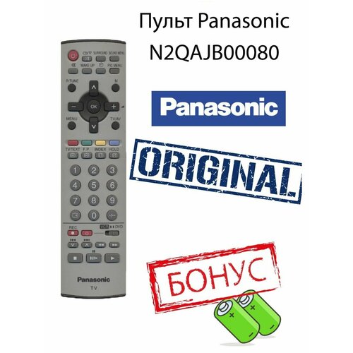 panasonic eur7651120 n2qakb000064 оригинальный пульт Пульт Panasonic N2QAJB00080 оригинальный