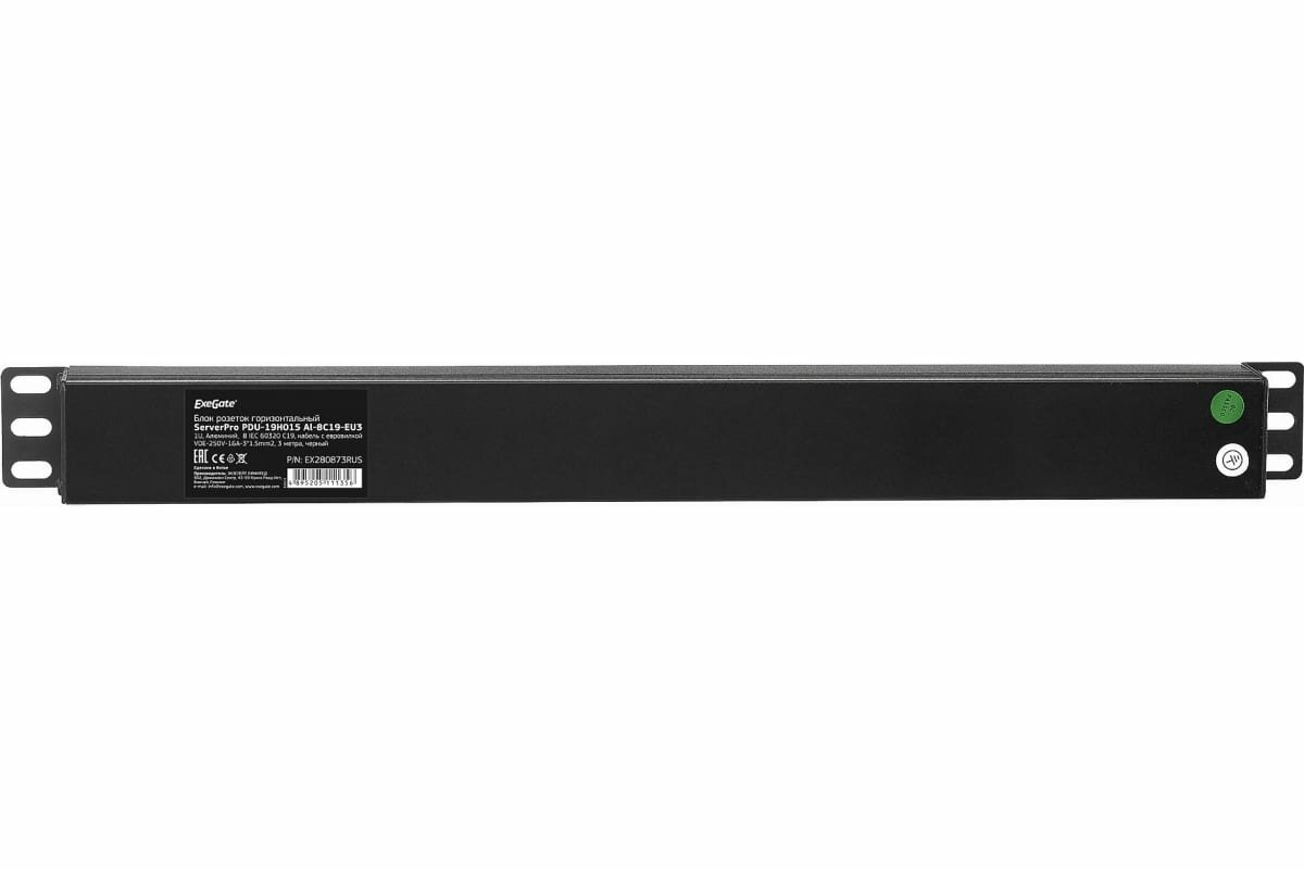 Exegate EX280873RUS Блок розеток ExeGate ServerPro PDU-19H015 Al-8C19-EU3, 19",1U,алюм, 8 IEC 320 C19, евровилка, 3м - фото №6