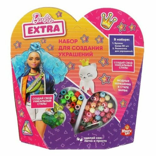 Набор для создния украшений из бусин Барби 19 19 см 401₽