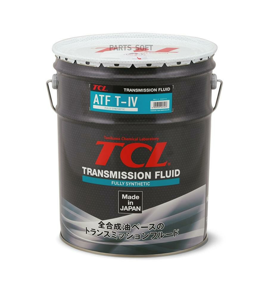 TCL A020TYT4 Жидкость дя АКПП TCL ATF TYPE T-IV, 20