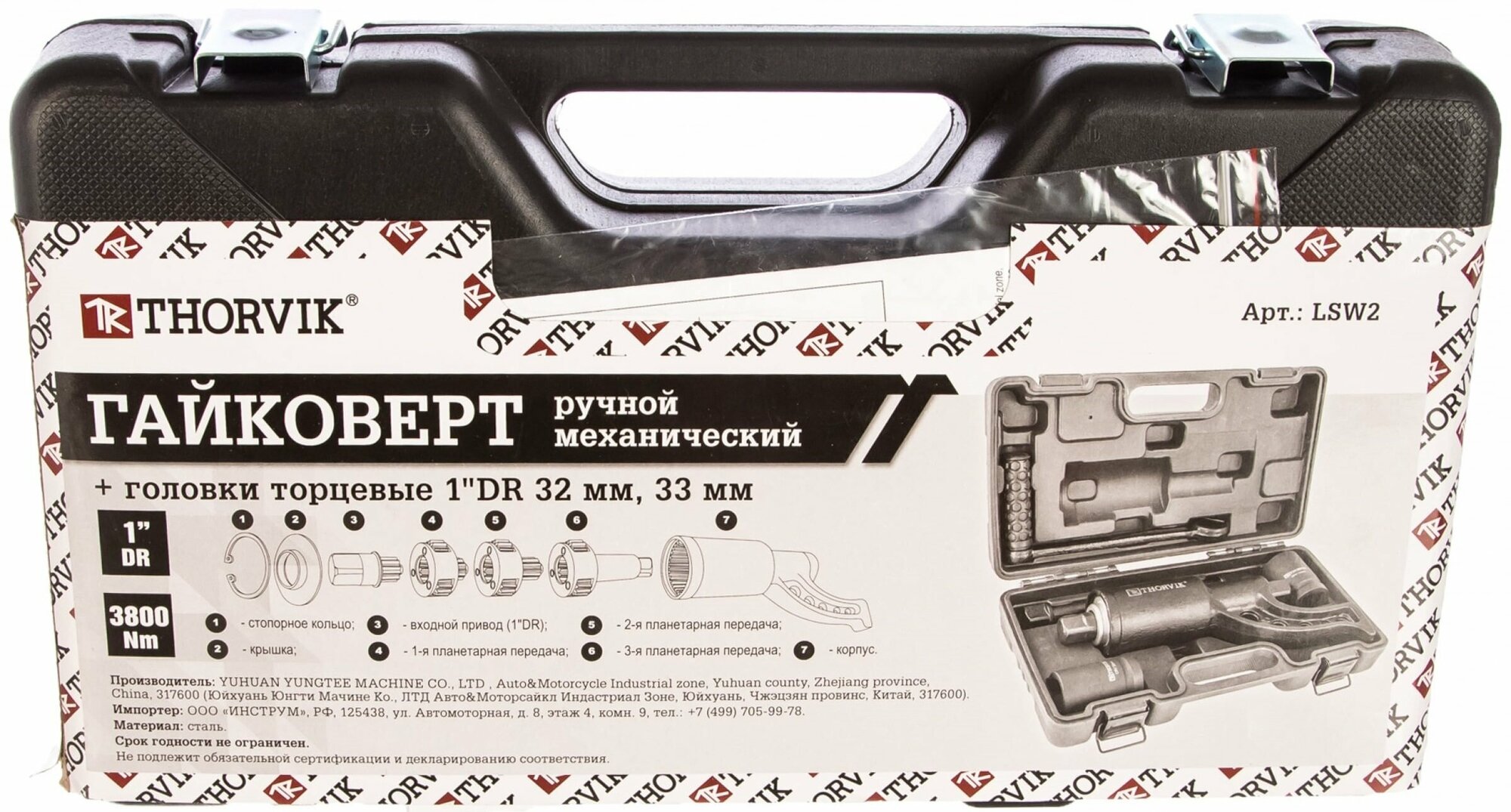 Гайковерт ручной механический Thorvik 1"DR, 3800 Нм, головки торцевые 1"DR, 32-33 мм - фото №5