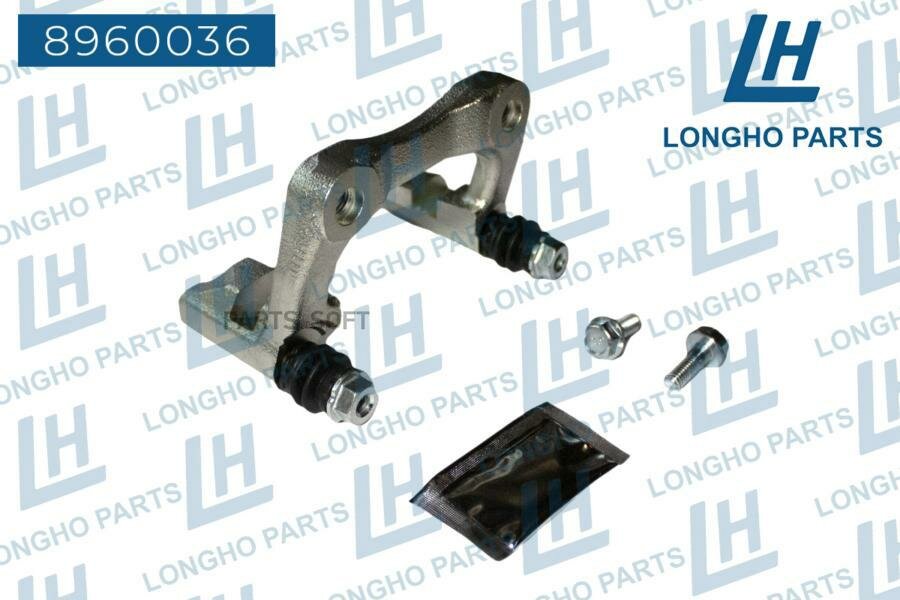 8960036 LONGHO Кронштейн (скоба) тормозного суппорта зад. \ VW GOLF V 2004-2009/AUDI A3 2003-2013 1K0615425P