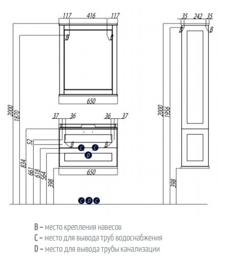 Леон 65 1A187102LBPR0 Зеркало 65x80.3x11.9 см (дуб бежевый) Акватон - фото №15