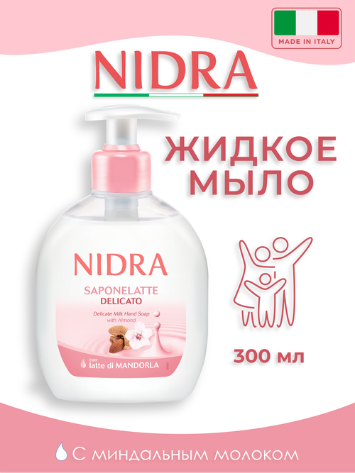 Мыло-молочко Nidra Деликатное с миндальным молочком 300 мл