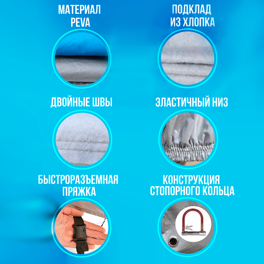 Мото чехол для мотоцикла Тент для скутера Тент защитный — фото 5
