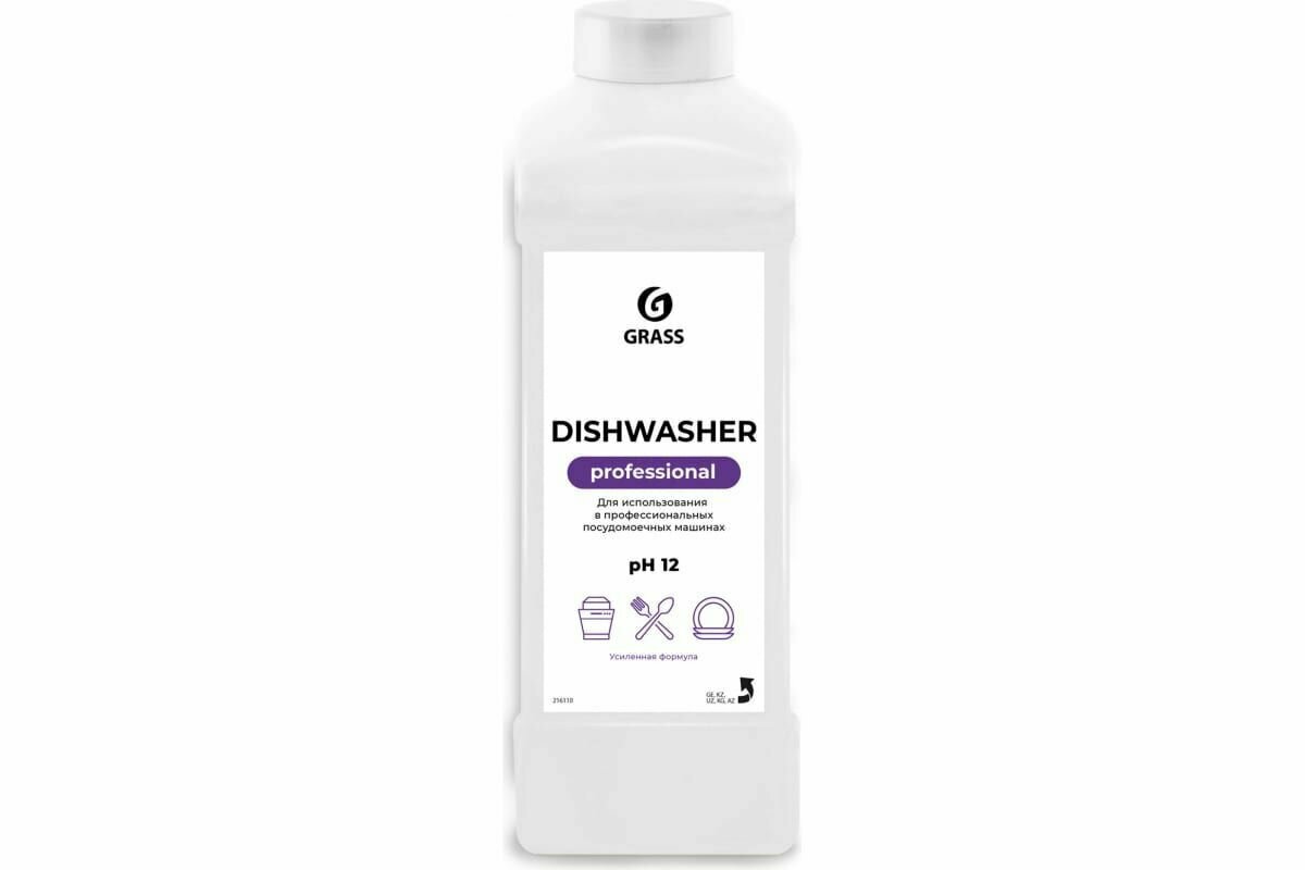 Средство для пмм "Dishwasher" 1 л, GRASS