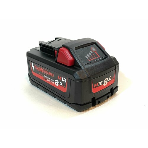 Аккумулятор для Milwaukee M18 8Ah HB