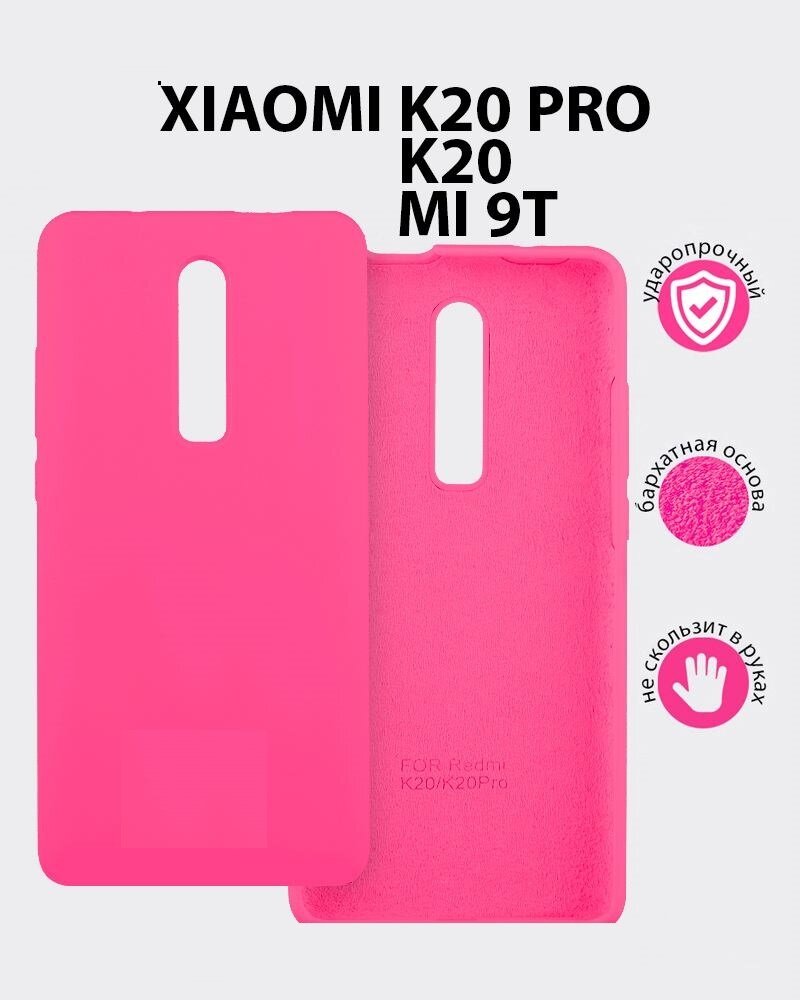 Чехол Silicone Case без логотипа с бархатной подложкой для Xiaomi Mi 9T/ Mi 9T Pro Ярко-розовый