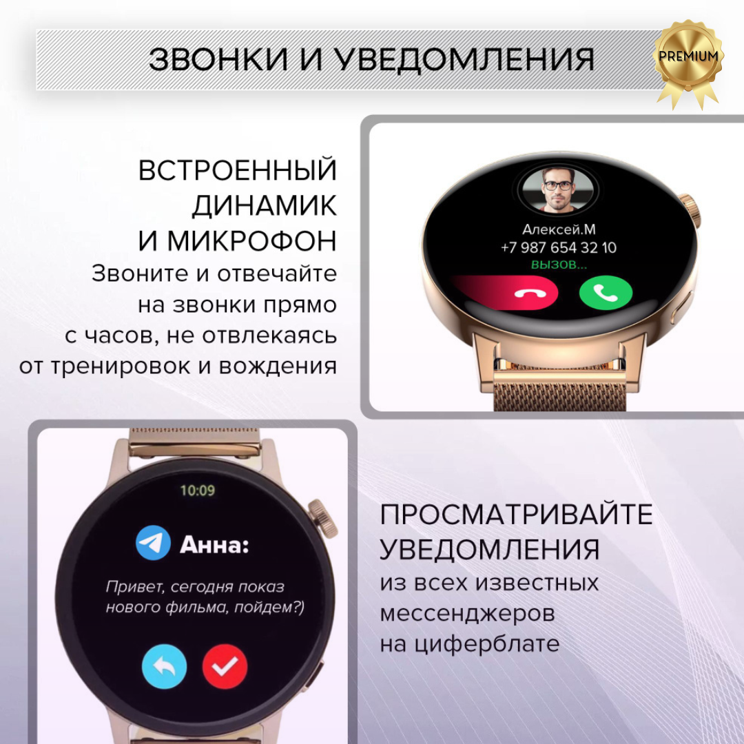 Умные часы SMART WATCH G3 Pro — фото 10