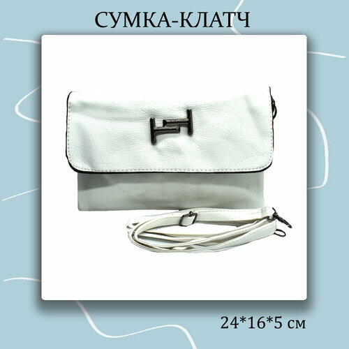 фото Сумка клатч , фактура зернистая, белый miscellan