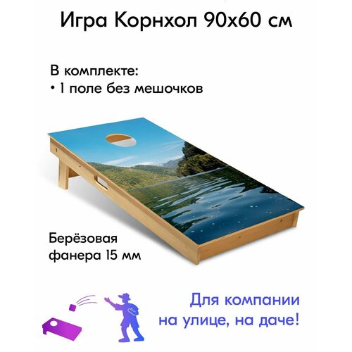 Игра Корнхол 90x60 см 1 поле без мешочков Арт.13