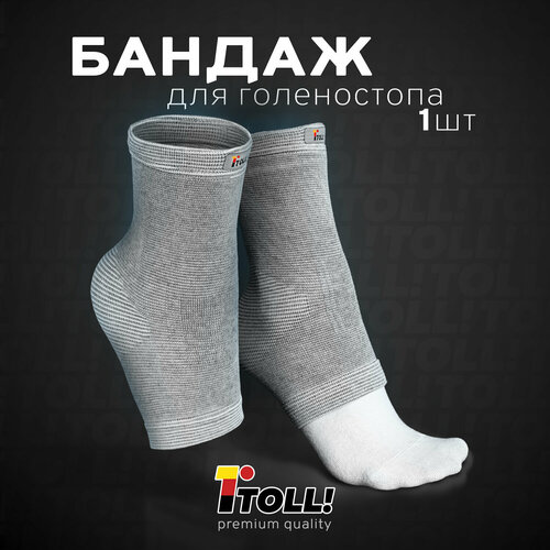 Бандаж ортез на голеностопный сустав ортопедический XL