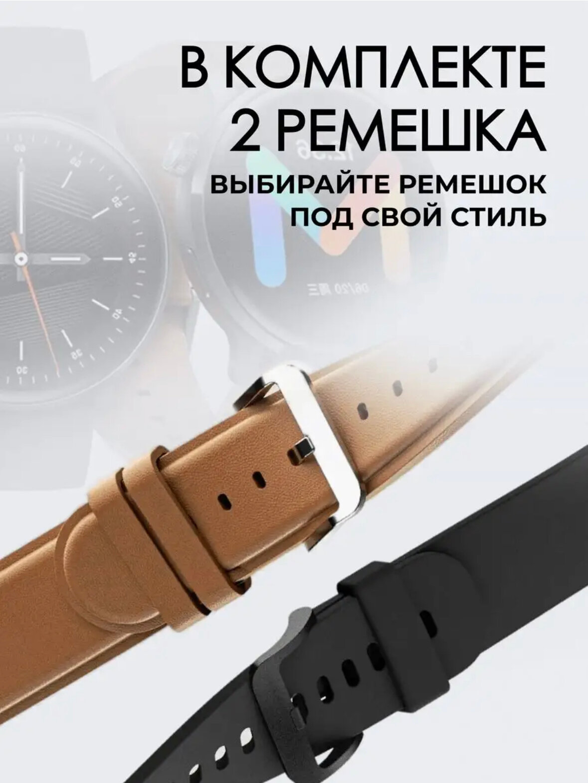 Смарт часы DT3 new 2 ремешка iOS Android — фото 7