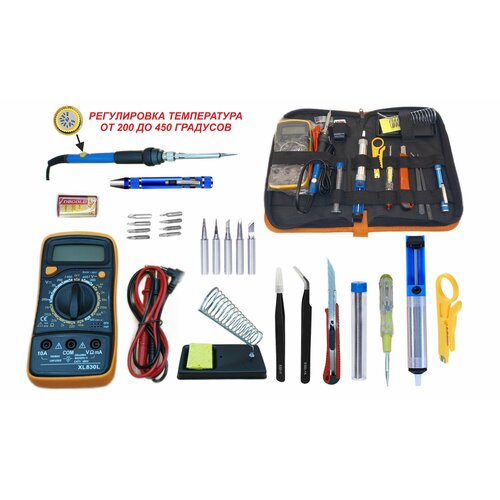Паяльник с регулировкой набор для пайки 3-3 мультиметр 830 подставка оловоотсос припой часовая отвертка индикаторная отвертка припой 275900₽