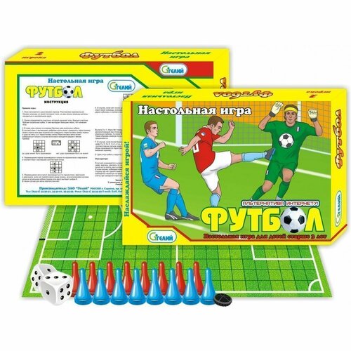 Настольная игра Футбол в коробке green plast настольная игра футбол 65х35 5х7 5 см