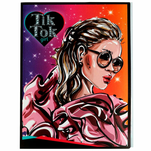 Папка 20 вклад TIK TOK GIRL F20-73847-TT