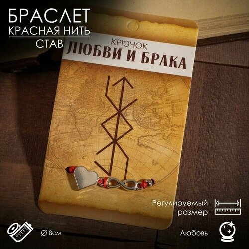 Браслет, размер 8 см, серебристый