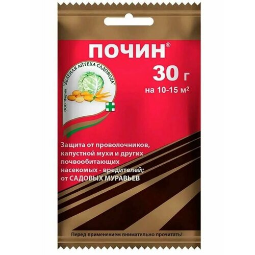 Почин 30г (1уп*5шт) трубочки для молока enchantimals в наборе 5шт микс вкусов 30г