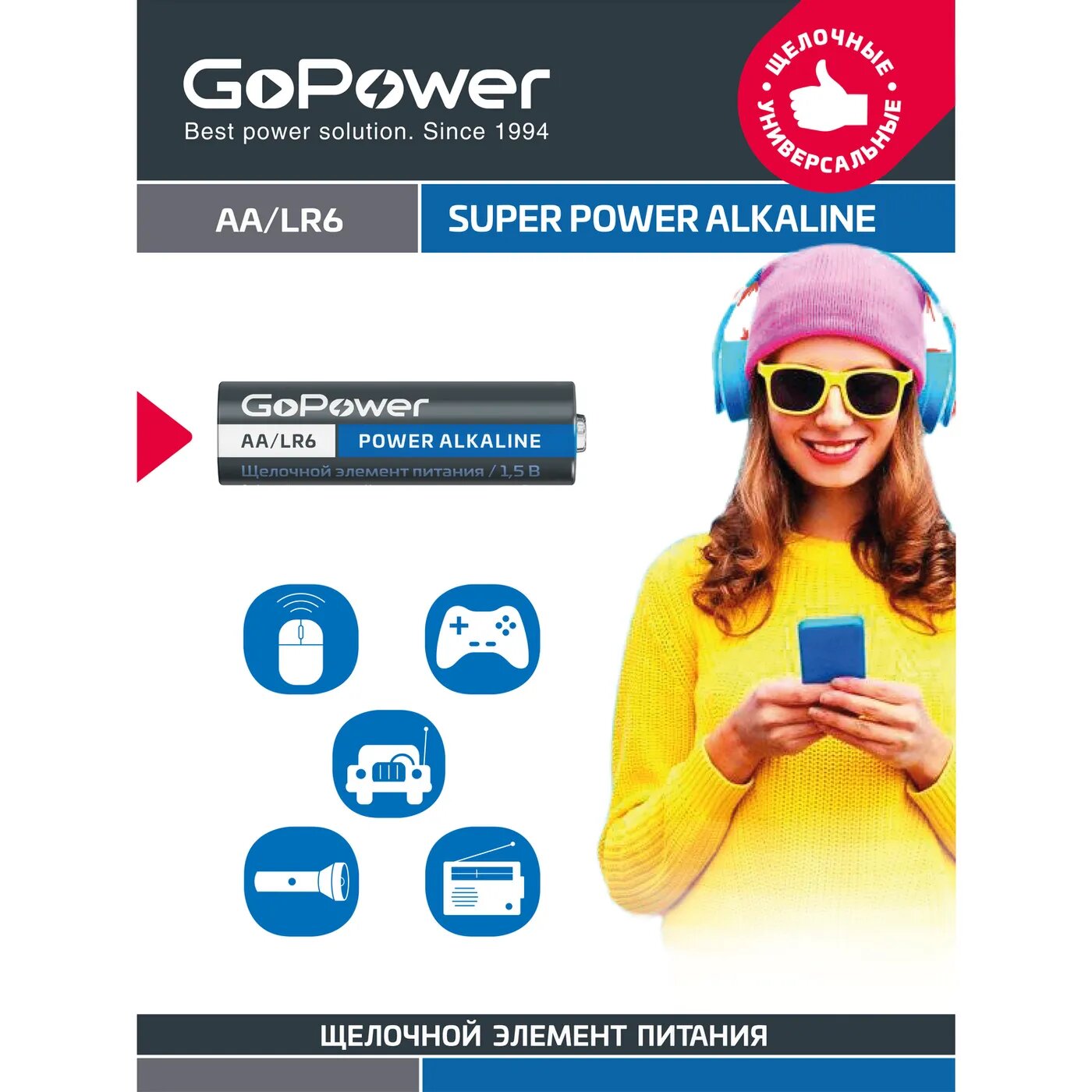 Батарейка GoPower LR6 AA BL10 Alkaline 1.5V (10/60/360) блистер (10 шт.) Батарейка GoPower LR6 AA (00-00019863) - фото №11