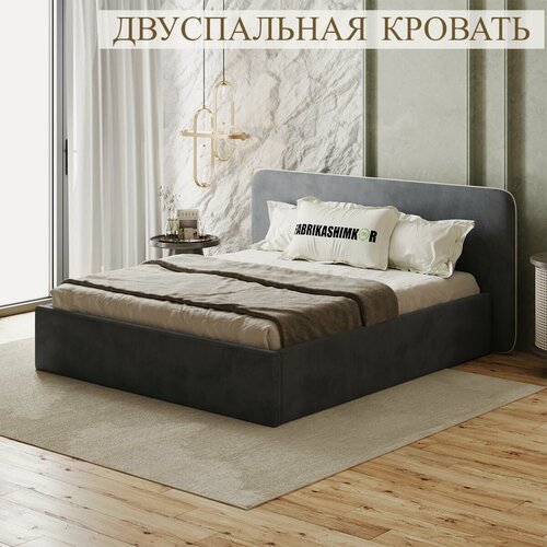Изображение товара Кровать FABRIKASHIMKOR BEAUTI, двуспальная, ортопедическая, темное-серый, 160x200х105 см
