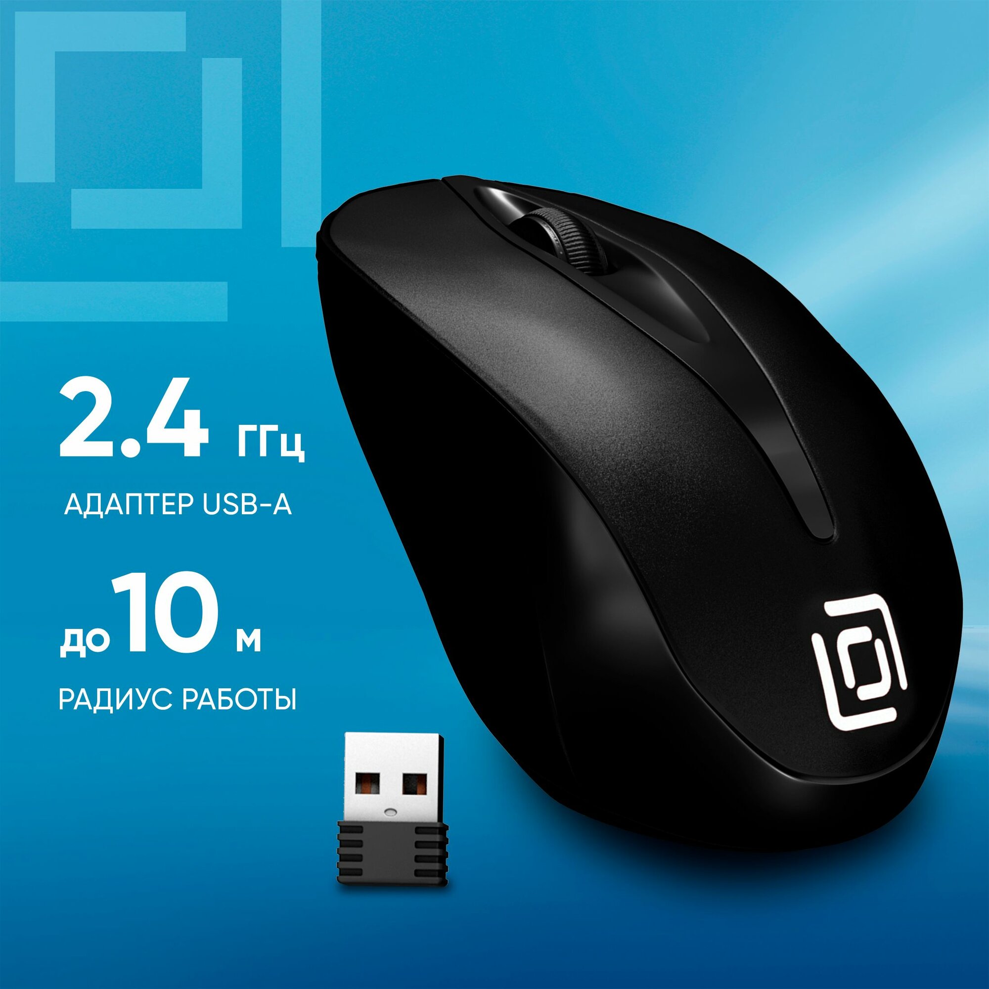 Мышь Оклик 675MW черный оптическая (800dpi) беспроводная USB (2but)